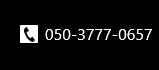 050-3777-0657